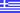 greek flag